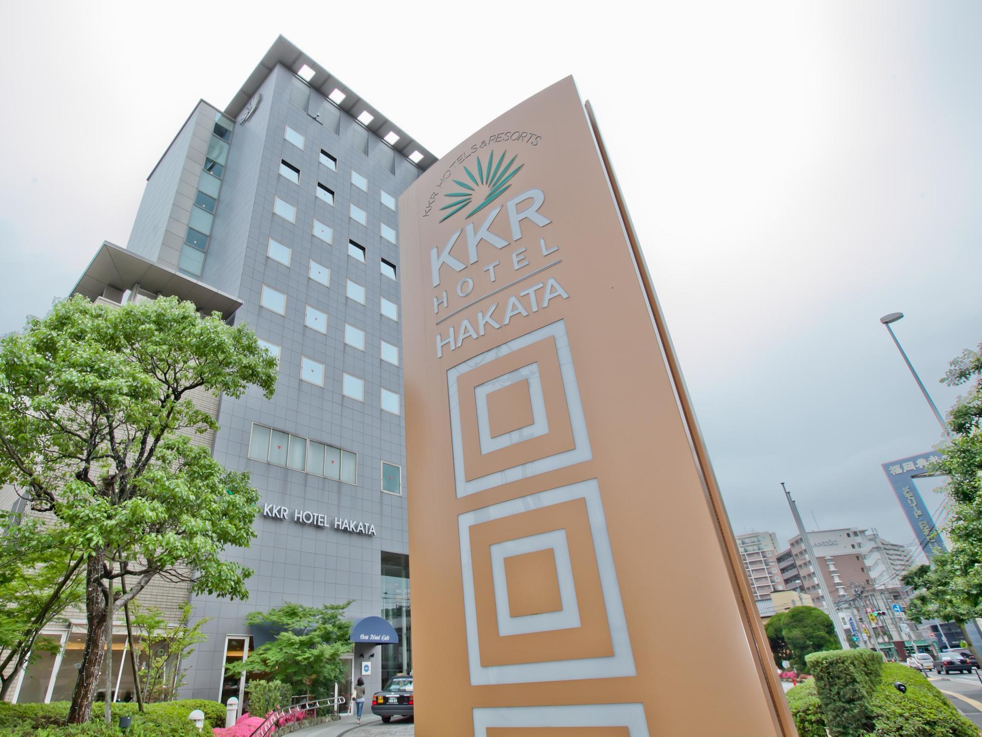 KKR Hotel Hakata Fukuoka  Bagian luar foto